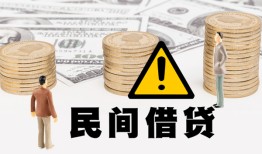 东莞无抵押短借空放-东莞无抵押私借空放当场拿钱-东莞无抵押个人身份证贷款