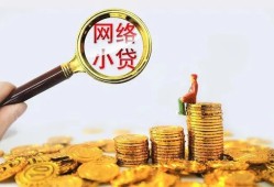 东莞无抵押小额空放-东莞无抵押信用贷款-东莞无抵押私人放款