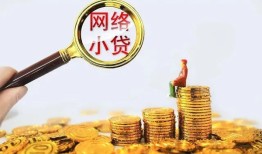 东莞无抵押小额空放-东莞无抵押信用贷款-东莞无抵押私人放款