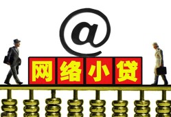 东莞无抵押无抵押信用贷款-东莞无抵押哪有个人借贷-东莞无抵押个人借贷