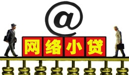 东莞无抵押无抵押信用贷款-东莞无抵押哪有个人借贷-东莞无抵押个人借贷