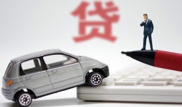 东莞无抵押哪里可以借钱-东莞无抵押地区公积金信用贷款-东莞无抵押民间私借