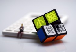 东莞无抵押小额贷款空放-东莞无抵押贷款信用贷款-东莞无抵押民间大额借贷