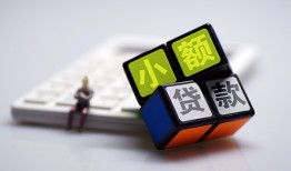 东莞无抵押小额贷款空放-东莞无抵押贷款信用贷款-东莞无抵押民间大额借贷