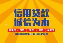 东莞无抵押私借空放当场拿钱-东莞无抵押私借空放直接上门-东莞无抵押民间小额借贷