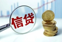 东莞无抵押水钱空放-东莞无抵押民间借贷当天放款-东莞无抵押私人借钱