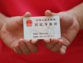 东莞无抵押短期借款-东莞无抵押正规个人借贷-东莞无抵押私人借贷不查征信