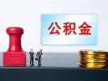 东莞无抵押民间私人借贷-东莞无抵押线下借钱-东莞无抵押私人空放二次私借