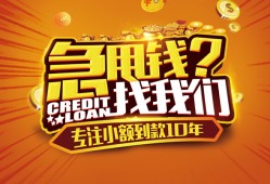 东莞无抵押私人无抵押贷款-东莞无抵押贷款联系电话-东莞无抵押民间短借