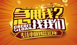 东莞无抵押私人无抵押贷款-东莞无抵押贷款联系电话-东莞无抵押民间短借