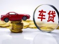 东莞无抵押小额贷款官网-东莞无抵押资金短借-东莞无抵押贷款只要身份证贷款