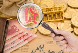 东莞无抵押靠谱私人借钱-东莞无抵押信用贷款-东莞无抵押无抵押私人贷款
