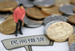 东莞无抵押私人小额贷款-东莞无抵押小额贷款当天放款-东莞无抵押身份证贷款电话