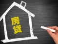 东莞无抵押信用贷款办理-东莞无抵押身份证怎么贷款-东莞无抵押民间私借