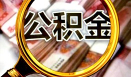 东莞无抵押私人借钱怎么收费-东莞无抵押民间借贷款-东莞无抵押正规身份证贷款