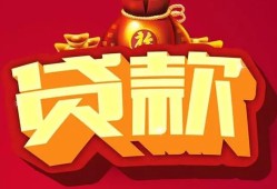 东莞无抵押贷款-东莞无抵押小额贷款地址-东莞无抵押民间小额借贷