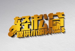 东莞无抵押短借-东莞无抵押小额贷款地址-东莞无抵押小额贷款空放