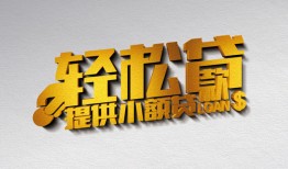 东莞无抵押短借-东莞无抵押小额贷款地址-东莞无抵押小额贷款空放