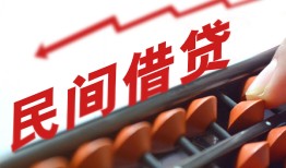 东莞无抵押地区公积金信用贷款-东莞无抵押个人借贷好吗-东莞无抵押无抵押短借