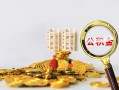 东莞无抵押身份证办理贷款-东莞无抵押小额贷款当天放款-东莞无抵押私人借钱