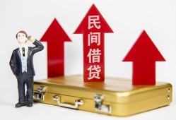 东莞无抵押民间短借-东莞无抵押身份证办理贷款-东莞无抵押地区公积金信用贷款