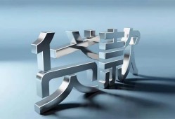 东莞无抵押地区公积金信用贷款-东莞无抵押应急贷款-东莞无抵押短借急用钱