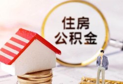 东莞无抵押贷款空放-东莞无抵押借钱网-东莞无抵押社保信用贷款