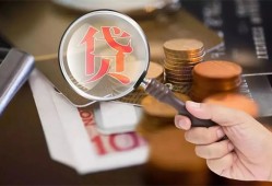 东莞无抵押私借空放先息后本-东莞无抵押私人空放借钱-东莞无抵押信用贷款哪家好