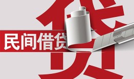 东莞无抵押二次抵押贷款-东莞无抵押哪里有小额贷款-东莞无抵押私人空放二次私借
