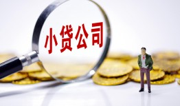 东莞无抵押正规身份证贷款-东莞无抵押个人借贷放款-东莞无抵押贷款信用贷款