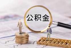 东莞无抵押哪里有民间借贷-东莞无抵押小额空放-东莞无抵押小额贷款当天放款