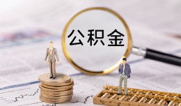 东莞无抵押哪里有民间借贷-东莞无抵押小额空放-东莞无抵押小额贷款当天放款