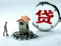 东莞无抵押私人正规借贷-东莞无抵押短借私人-东莞无抵押民间短借