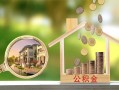 东莞无抵押民间借贷-东莞无抵押个人贷款-东莞无抵押民间短期私借借款