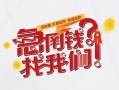东莞无抵押空放私借民间借贷-东莞无抵押贷款网-东莞无抵押哪里可以信用贷款