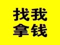 东莞无抵押信用贷款哪家好-东莞无抵押个人放空借贷-东莞无抵押私借空放先息后本