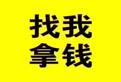 东莞无抵押信用贷款哪家好-东莞无抵押个人放空借贷-东莞无抵押私借空放先息后本