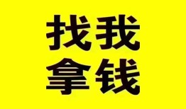 东莞无抵押信用贷款哪家好-东莞无抵押个人放空借贷-东莞无抵押私借空放先息后本