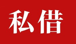 东莞无抵押小额贷款不查征信-东莞无抵押短借急用钱-东莞无抵押短借私借空放