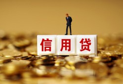 东莞无抵押私人放款联系方式-东莞无抵押私借上门放款-东莞无抵押私人借钱短借微信号