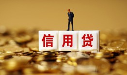 东莞无抵押私人放款联系方式-东莞无抵押私借上门放款-东莞无抵押私人借钱短借微信号