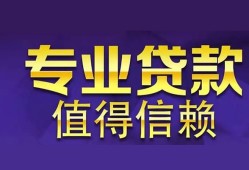 东莞无抵押身份证贷款-东莞无抵押无抵押小额贷款-东莞无抵押小额信用贷款