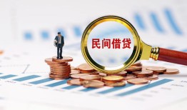 东莞无抵押个人信用贷款-东莞无抵押短期空放小额贷款-东莞无抵押私人借钱长期