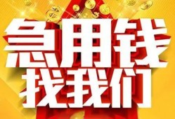 东莞无抵押身份证贷款平台-东莞无抵押私借空放免费上门-东莞无抵押借贷私人
