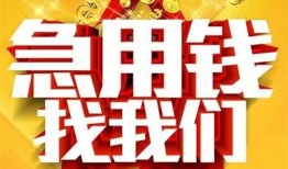 东莞无抵押身份证贷款平台-东莞无抵押私借空放免费上门-东莞无抵押借贷私人