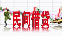东莞无抵押私人放贷-东莞无抵押短期空放-东莞无抵押身份证小额贷款