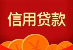 东莞无抵押身份证贷款电话-东莞无抵押用身份证借私借-东莞无抵押无抵押私借空放