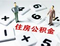 东莞无抵押私人上门借贷-东莞无抵押私人空放二次私借-东莞无抵押空放贷款