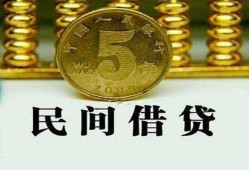 东莞无抵押民间借贷无视黑白-东莞无抵押小额贷款正规的-东莞无抵押个人放贷