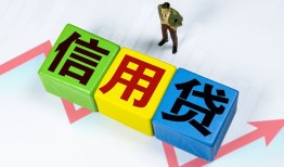 东莞无抵押小额信用贷款-东莞无抵押民间借贷私人放款-东莞无抵押私借空放短借